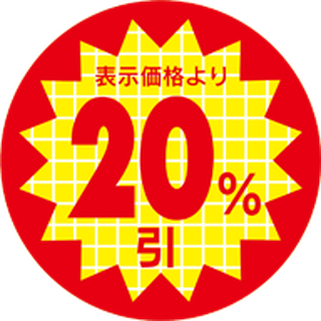 ARC POPシール ２０％引30ﾏﾙﾘｰﾄﾞPI【30mm×30mm】600枚入 LRR2000S-01