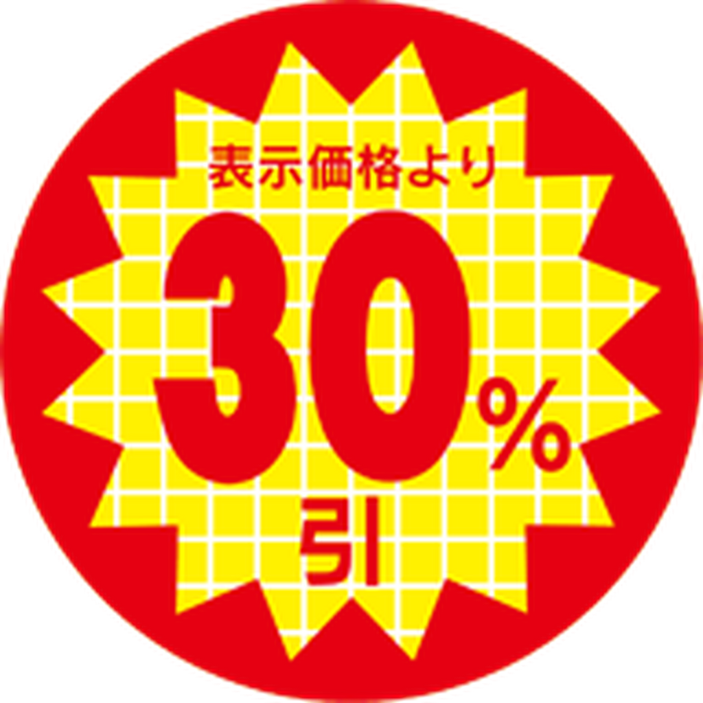 ARC POPシール ３０％引30ﾏﾙﾘｰﾄﾞPI【30mm×30mm】600枚入 LRR3000S-01