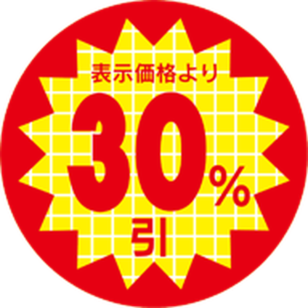 ARC POPシール ３０％引30ﾏﾙﾘｰﾄﾞPI【30mm×30mm】600枚入 LRR3000S-01