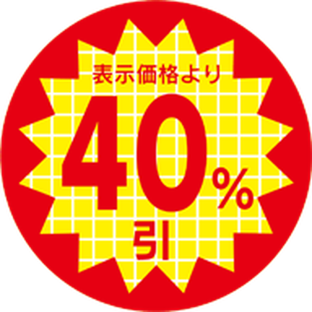 ARC POPシール 40%ﾋﾞｷ 30ﾊﾟｲﾘｰﾄﾞ PI【30mm×30mm】600枚入 LRR4000S-01