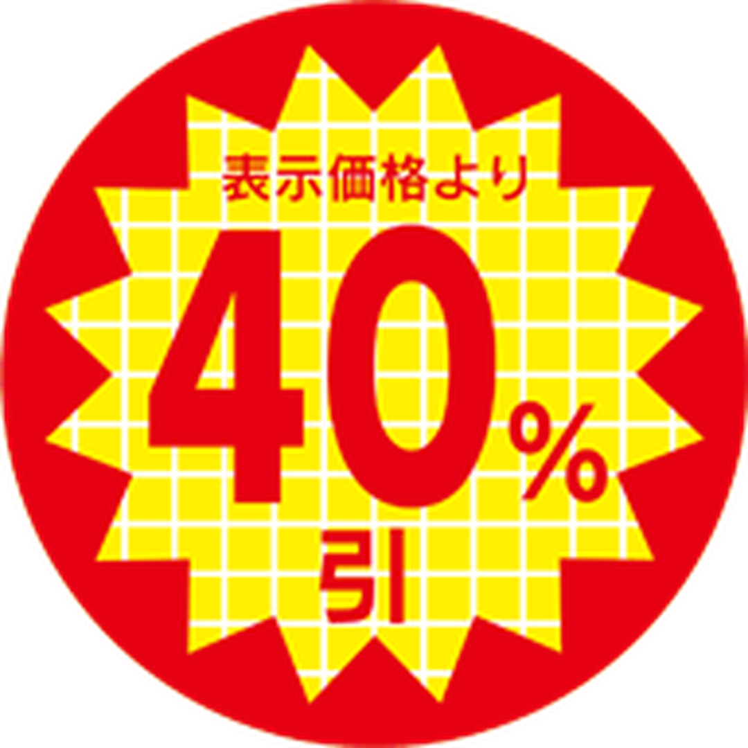 ARC POPシール 40%ﾋﾞｷ 30ﾊﾟｲﾘｰﾄﾞ PI【30mm×30mm】600枚入 LRR4000S-01