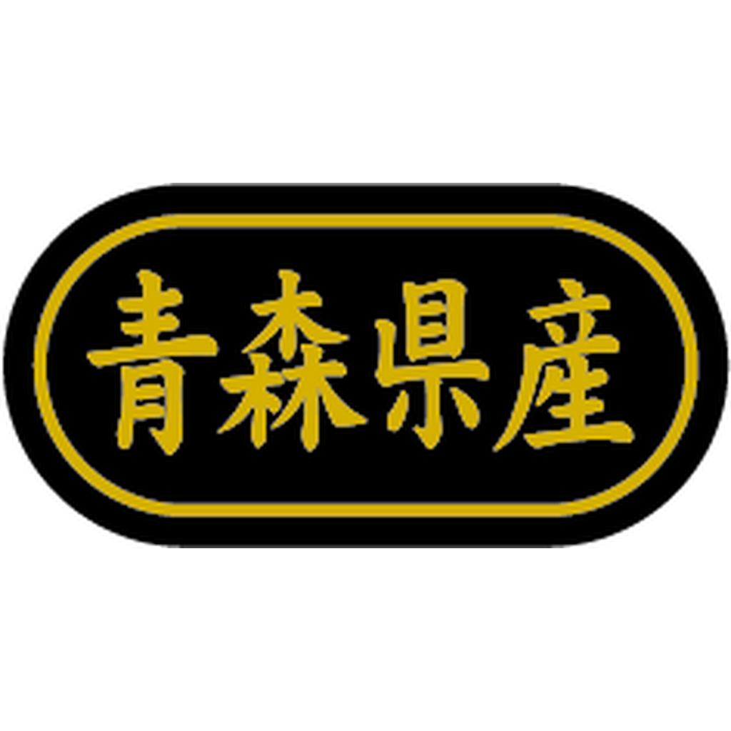 ARC POPシール 青森県産 金箔 BR【30mm×15mm】500枚入 LSL0002S-01