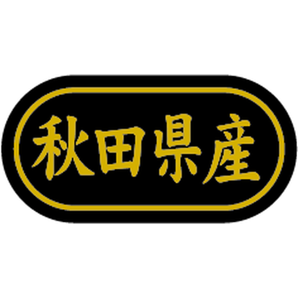 ARC POPシール 秋田県産 金箔 BR【30mm×15mm】500枚入 LSL0003S-01