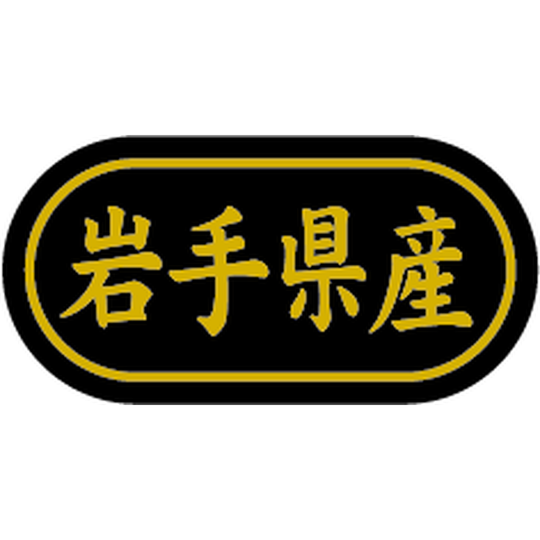 ARC POPシール 岩手県産 金箔 BR【30mm×15mm】500枚入 LSL0004S-01