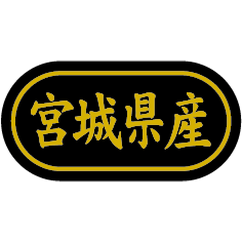 ARC POPシール 宮城県産 金箔 BR【30mm×15mm】500枚入 LSL0006S-01