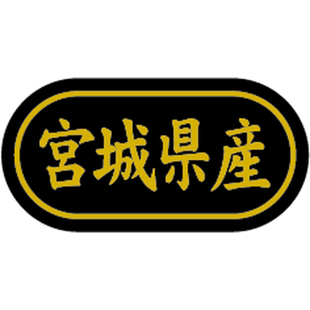 ARC POPシール 宮城県産 金箔 BR【30mm×15mm】500枚入 LSL0006S-01