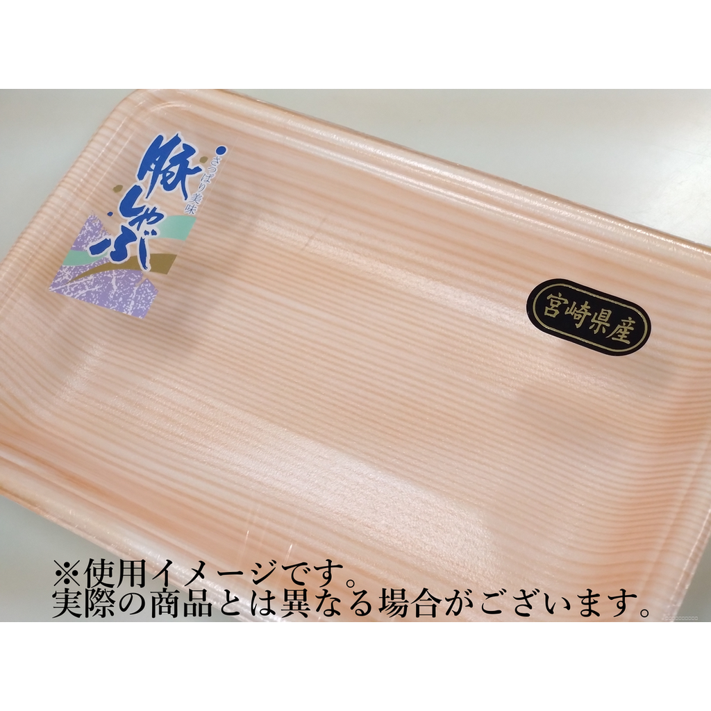 ARC POPシール 宮城県産 金箔 BR【30mm×15mm】500枚入 LSL0006S-02