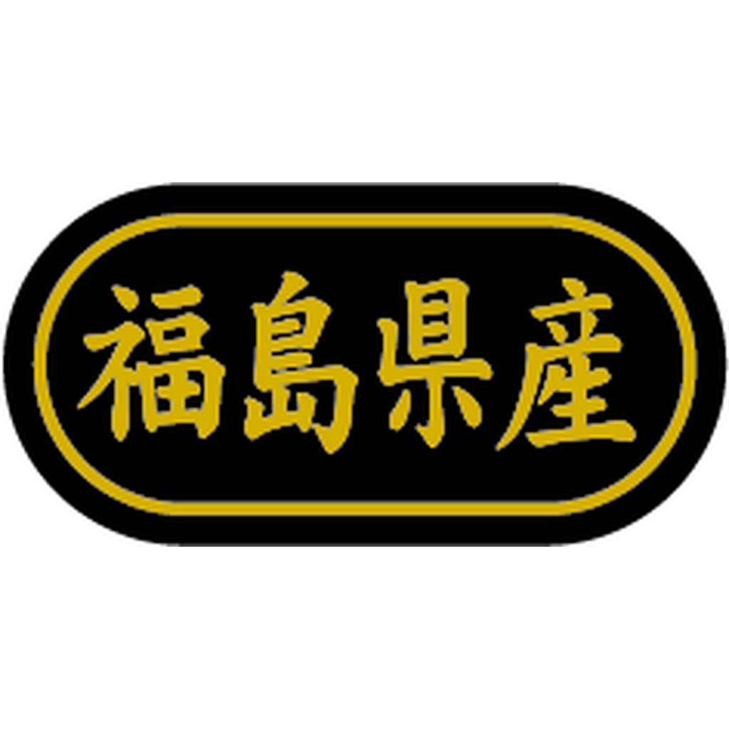 ARC POPシール 福島県産 金箔 BR【30mm×15mm】500枚入 LSL0007S-01