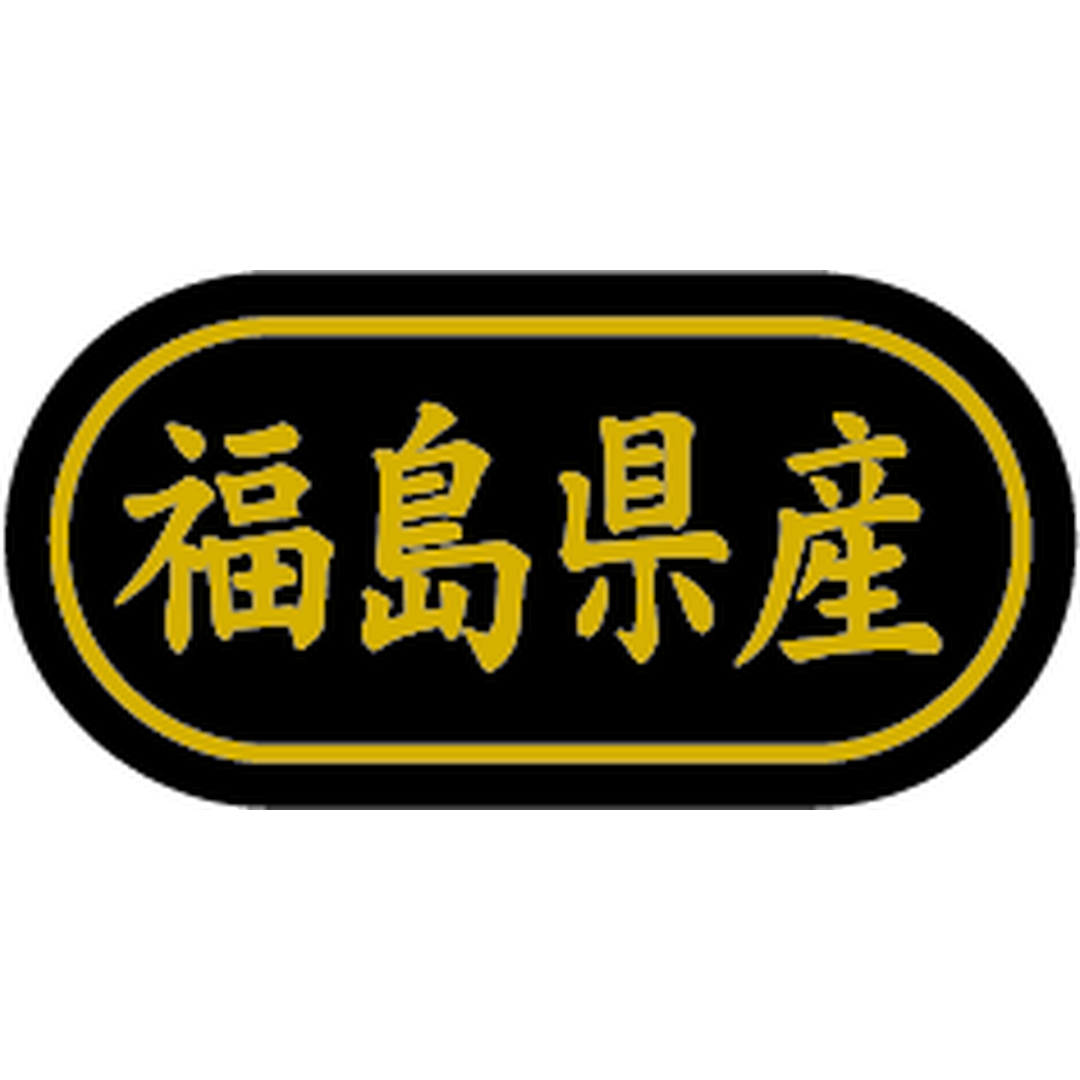 ARC POPシール 福島県産 金箔 BR【30mm×15mm】500枚入 LSL0007S-01