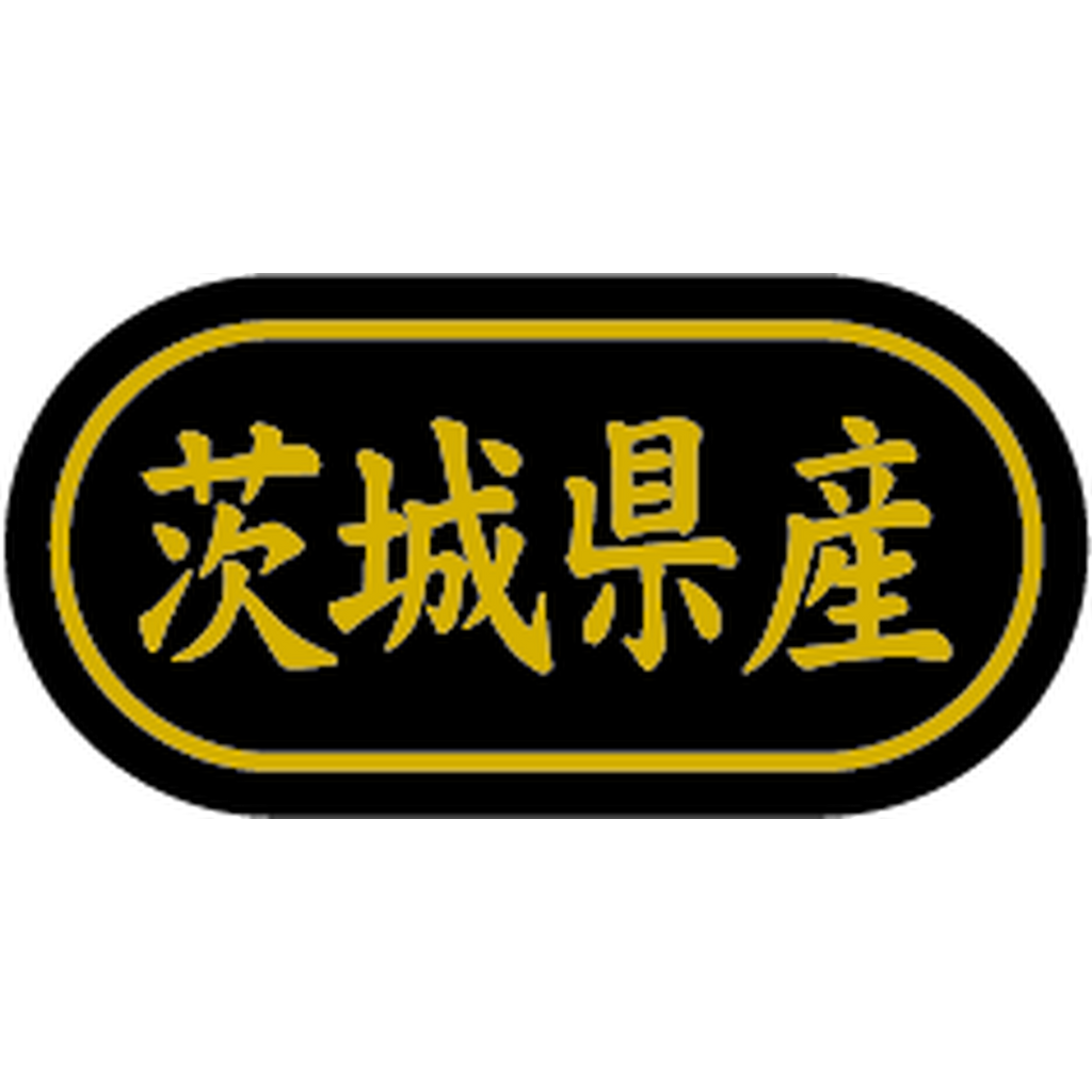 ARC POPシール 茨城県産 金箔 BR【30mm×15mm】500枚入 LSL0008S-01