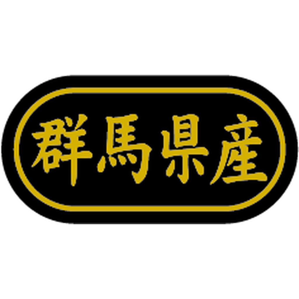 ARC POPシール 群馬県産 金箔 BR【30mm×15mm】500枚入 LSL0010S-01