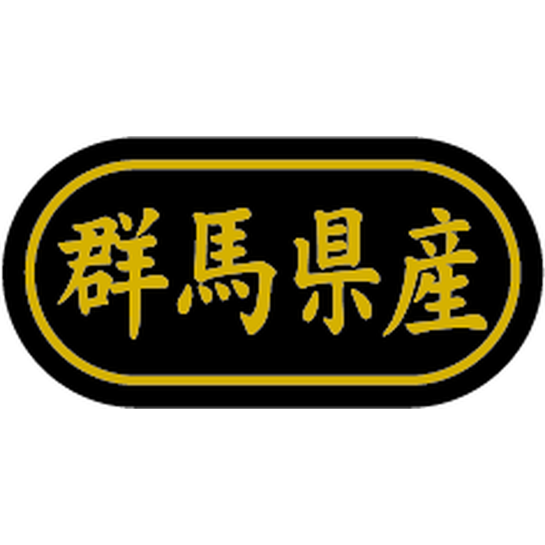 ARC POPシール 群馬県産 金箔 BR【30mm×15mm】500枚入 LSL0010S-01