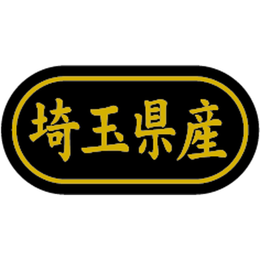 ARC POPシール 埼玉県産 金箔 BR【30mm×15mm】500枚入 LSL0011S-01