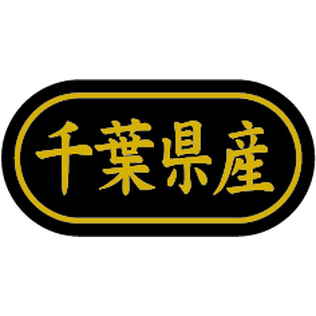 ARC POPシール 千葉県産 金箔 BR【30mm×15mm】500枚入 LSL0012S-01