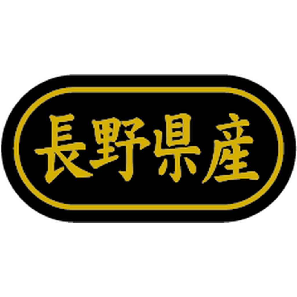 ARC POPシール 長野県産 金箔 BR【30mm×15mm】500枚入 LSL0016S-01