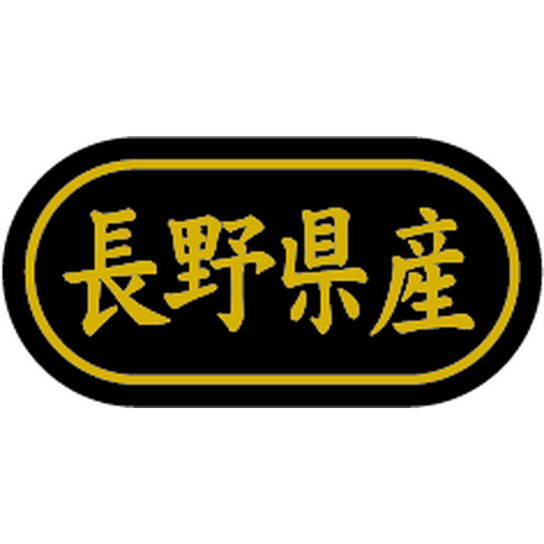 ARC POPシール 長野県産 金箔 BR【30mm×15mm】500枚入 LSL0016S-01