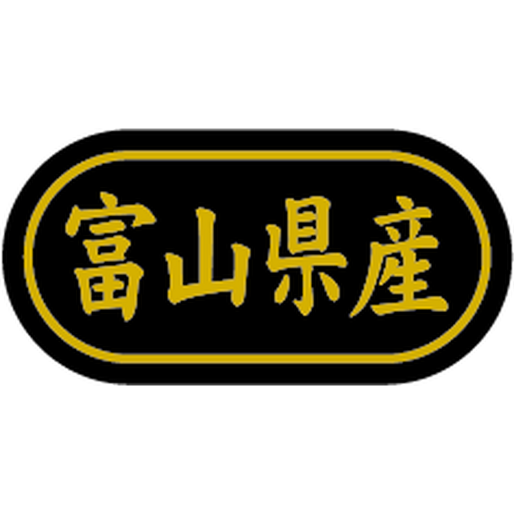 ARC POPシール 富山県産 金箔 BR【30mm×15mm】500枚入 LSL0018S-01