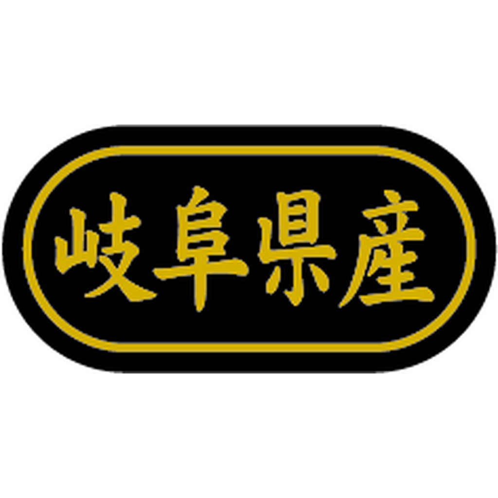 ARC POPシール 岐阜県産 金箔 BR【30mm×15mm】500枚入 LSL0021S-01