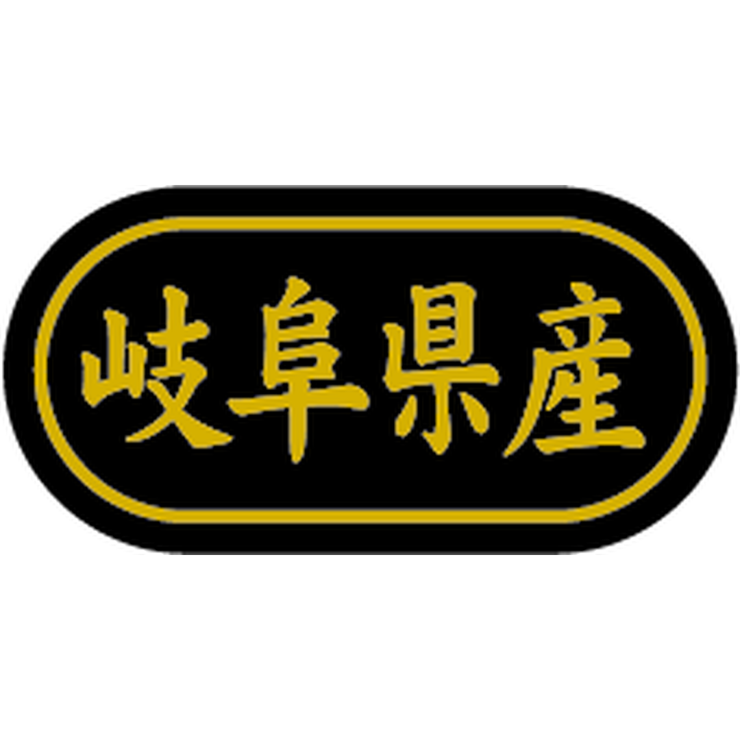 ARC POPシール 岐阜県産 金箔 BR【30mm×15mm】500枚入 LSL0021S-01