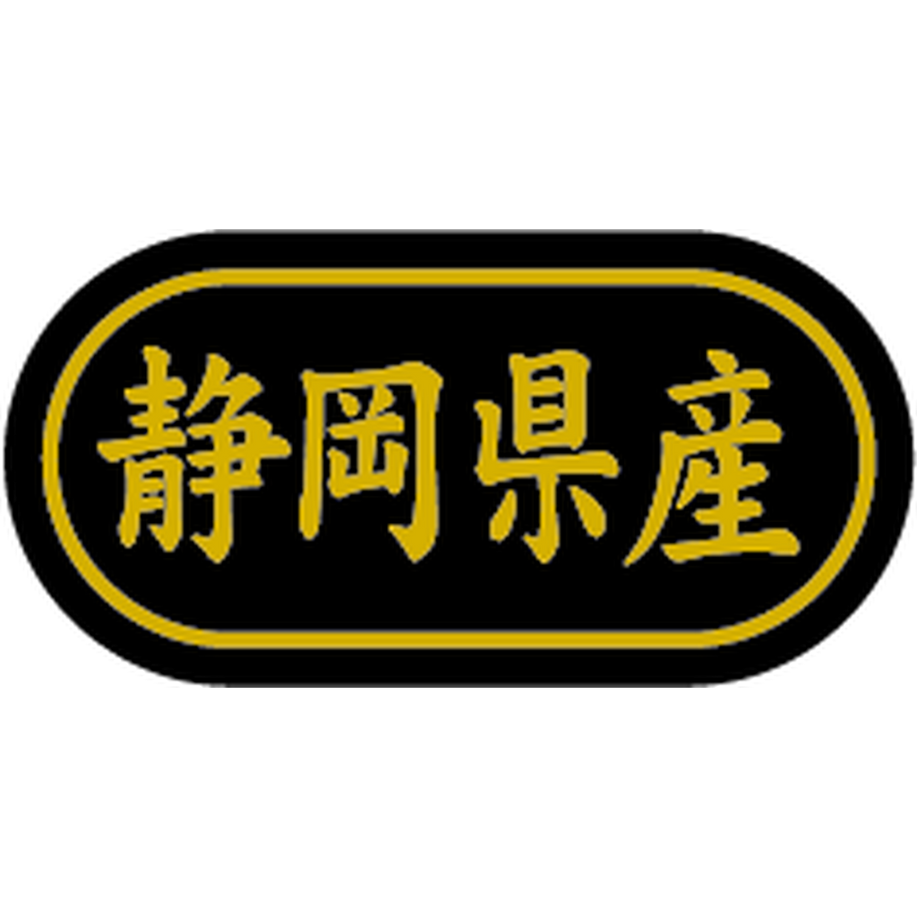 ARC POPシール 静岡県産 金箔 BR【30mm×15mm】500枚入 LSL0022S-01