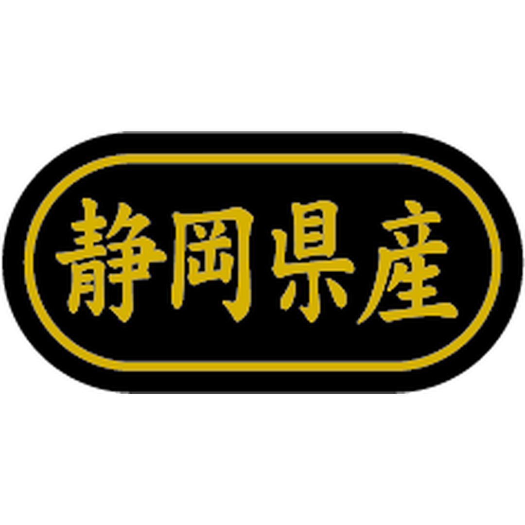 ARC POPシール 静岡県産 金箔 BR【30mm×15mm】500枚入 LSL0022S-01
