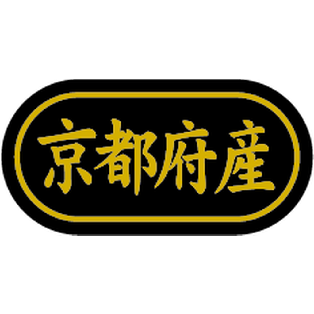 ARC POPシール 京都府産 金箔 BR【30mm×15mm】500枚入 LSL0026S-01