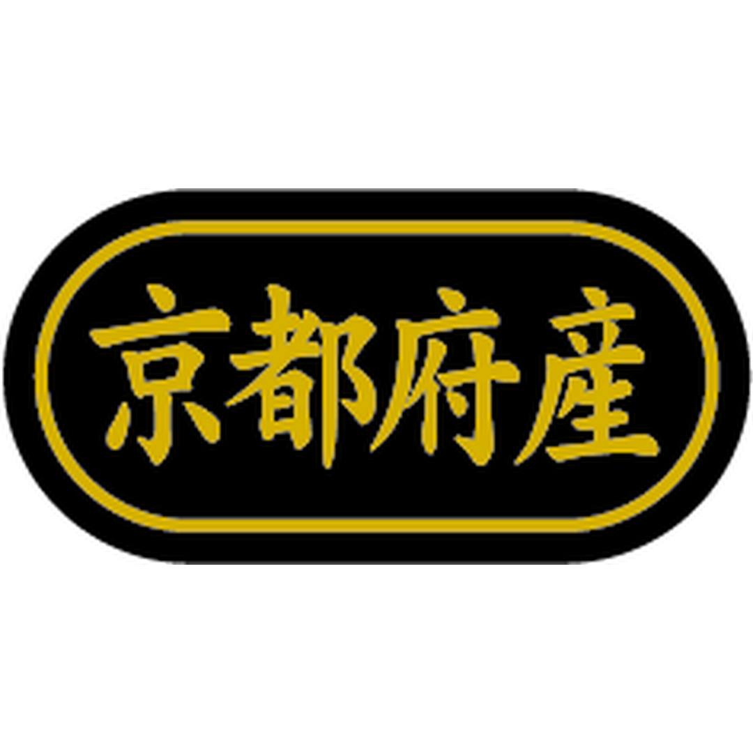ARC POPシール 京都府産 金箔 BR【30mm×15mm】500枚入 LSL0026S-01