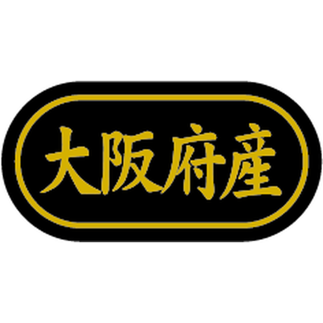 ARC POPシール 大阪府産 金箔 BR【30mm×15mm】500枚入 LSL0027S-01