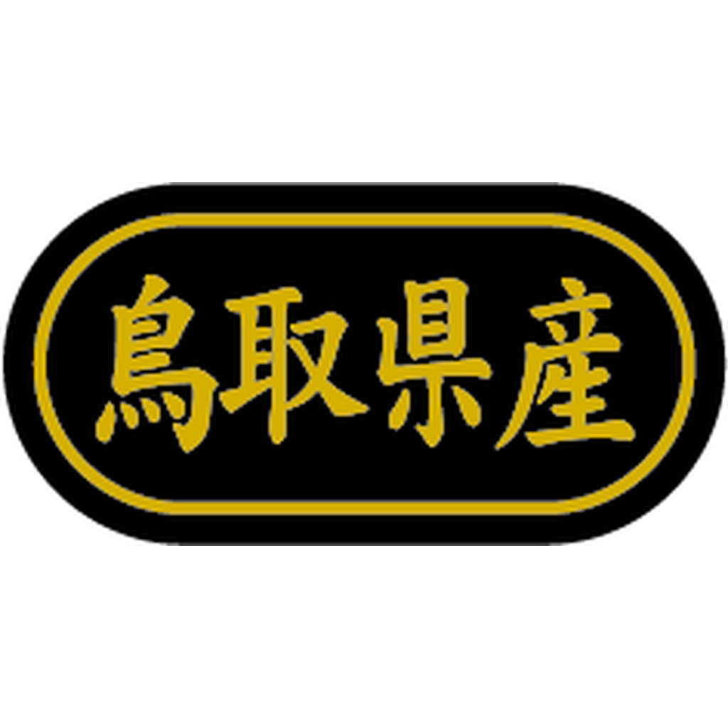 ARC POPシール 鳥取県産 金箔 BR【30mm×15mm】500枚入 LSL0031S-01
