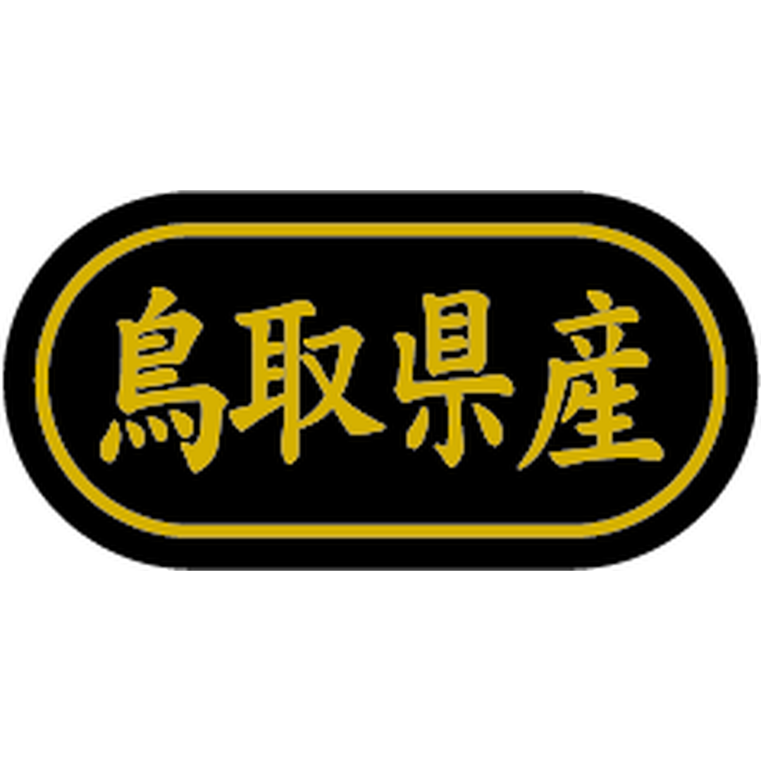 ARC POPシール 鳥取県産 金箔 BR【30mm×15mm】500枚入 LSL0031S-01