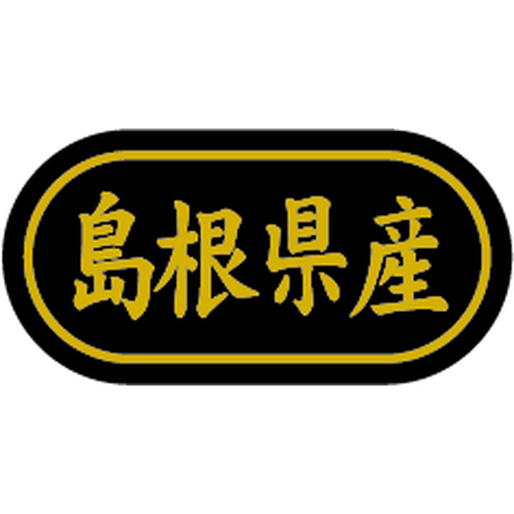 ARC POPシール 島根県産 金箔 BR【30mm×15mm】500枚入 LSL0032S-01