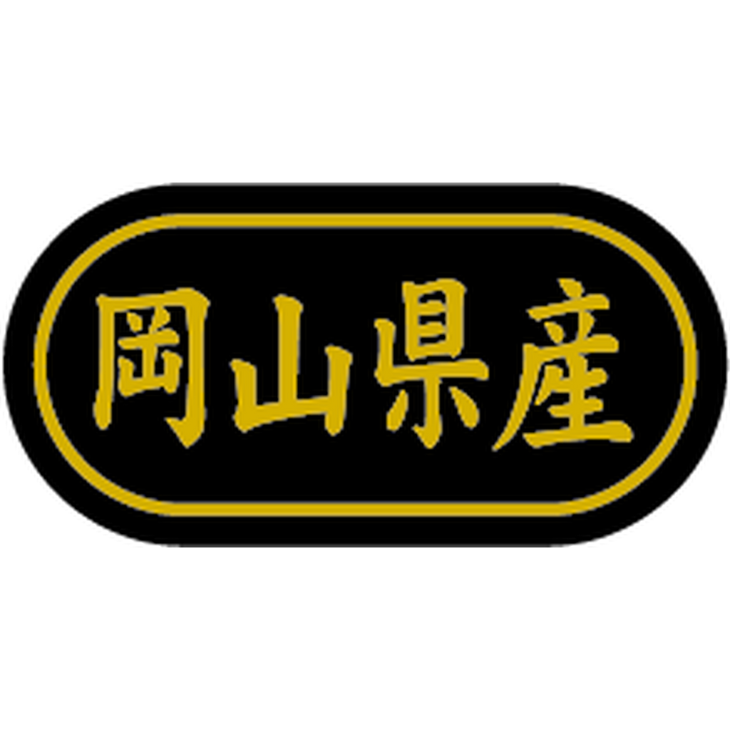 ARC POPシール 岡山県産 金箔 BR【30mm×15mm】500枚入 LSL0033S-01