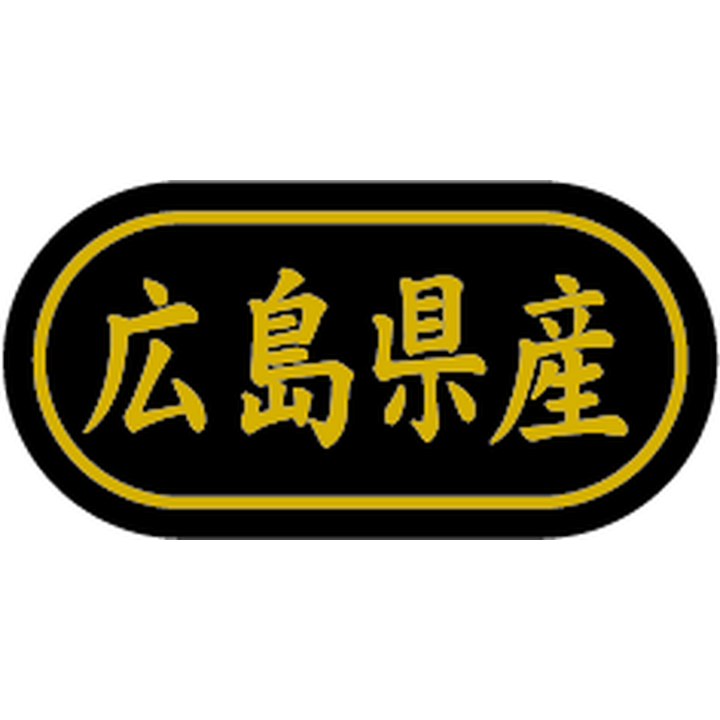 ARC POPシール 広島県産 金箔 BR【30mm×15mm】500枚入 LSL0034S-01
