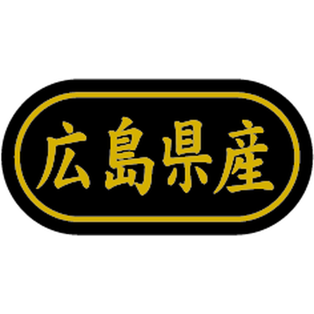 ARC POPシール 広島県産 金箔 BR【30mm×15mm】500枚入 LSL0034S-01
