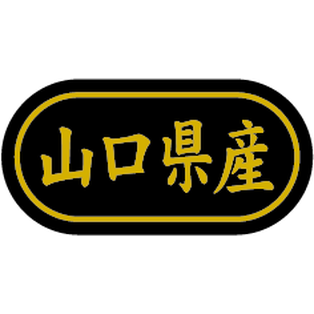 ARC POPシール 山口県産 金箔 BR【30mm×15mm】500枚入 LSL0035S-01