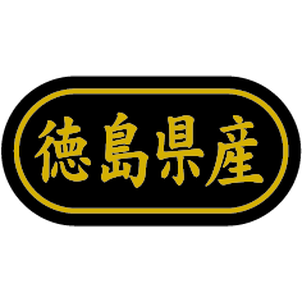 ARC POPシール 徳島県産 金箔 BR【30mm×15mm】500枚入 LSL0036S-01