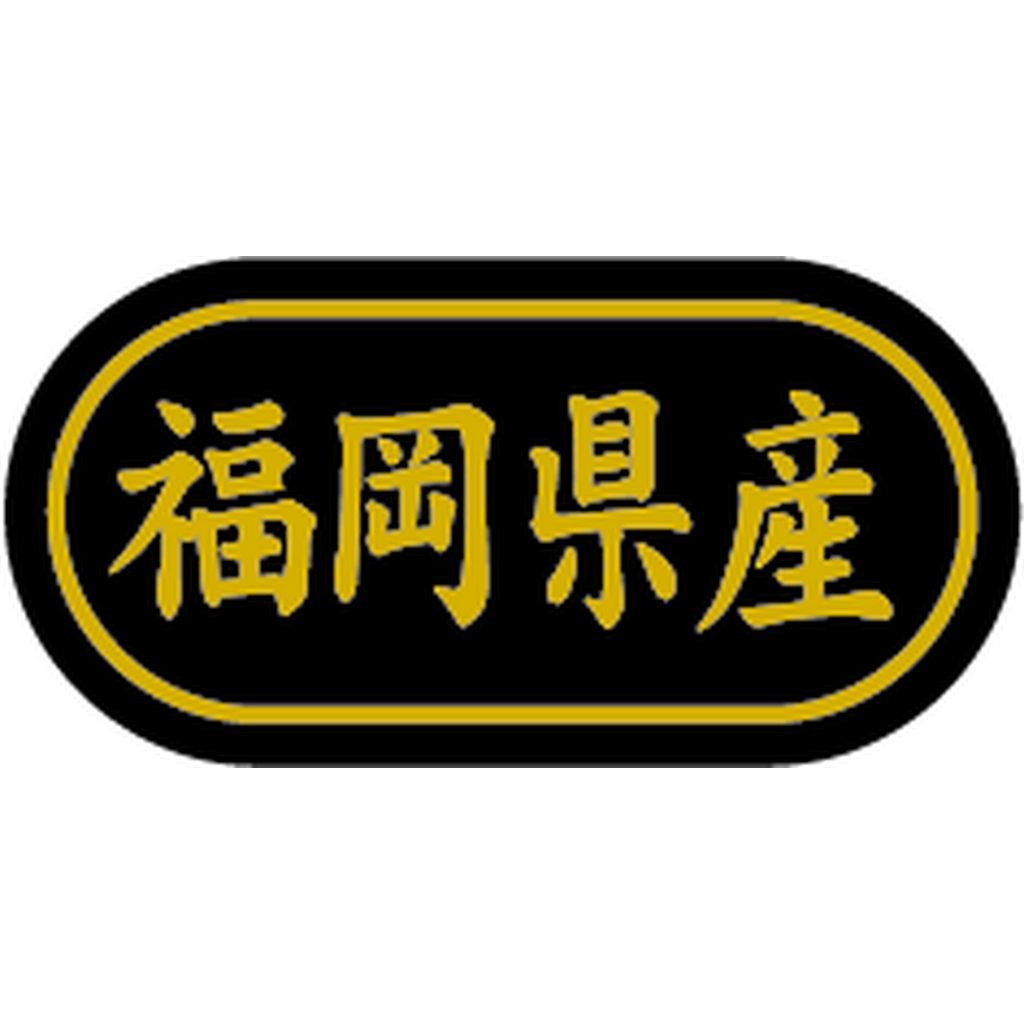 ARC POPシール 福岡県産 金箔 BR【30mm×15mm】500枚入 LSL0040S-01