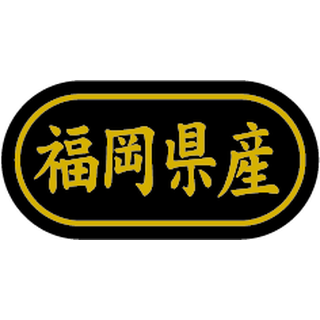 ARC POPシール 福岡県産 金箔 BR【30mm×15mm】500枚入 LSL0040S-01