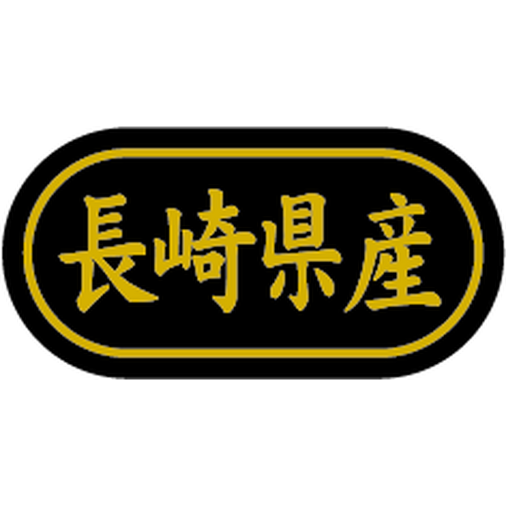 ARC POPシール 長崎県産 金箔 BR【30mm×15mm】500枚入 LSL0042S-01