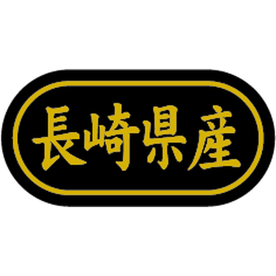 ARC POPシール 長崎県産 金箔 BR【30mm×15mm】500枚入 LSL0042S-01