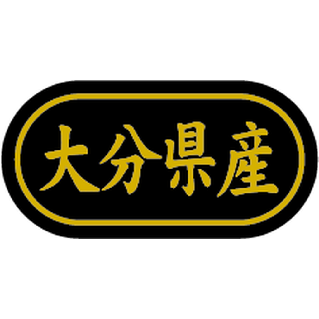 ARC POPシール 大分県産 金箔 BR【30mm×15mm】500枚入 LSL0043S-01
