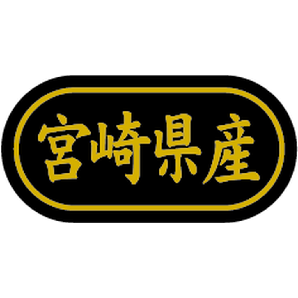 ARC POPシール 宮崎県産 金箔 BR【30mm×15mm】500枚入 LSL0045S-01