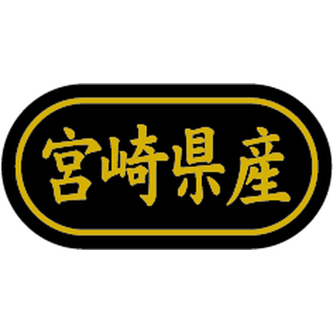 ARC POPシール 宮崎県産 金箔 BR【30mm×15mm】500枚入 LSL0045S-01