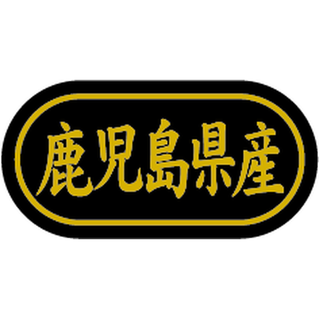 ARC POPシール 鹿児島県産 金箔BR【30mm×15mm】500枚入 LSL0046S-01