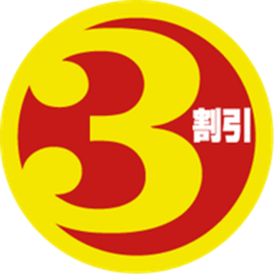 ARC POPシール ３割引30ﾊﾟｲ RE【30mm×30mm】500枚入 LSN0003S-01