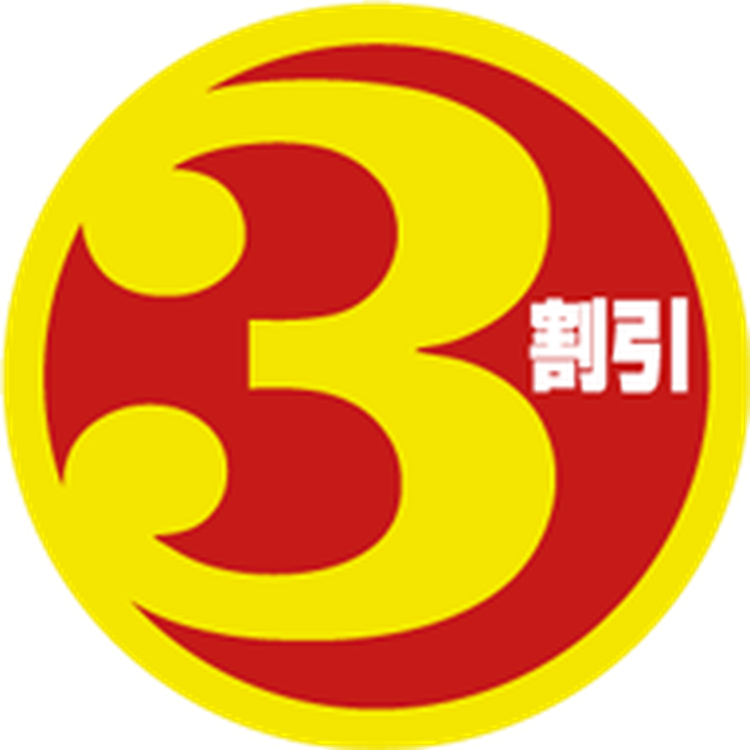 ARC POPシール ３割引35ﾊﾟｲ PI【35mm×35mm】500枚入 LSO0003S-01