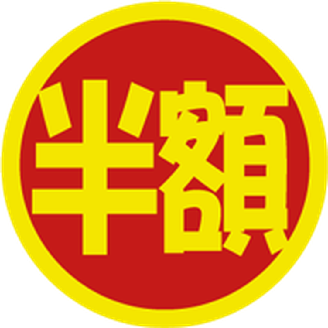 ARC POPシール 半額35ﾊﾟｲ PI【35mm×35mm】500枚入 LSO3333S-01