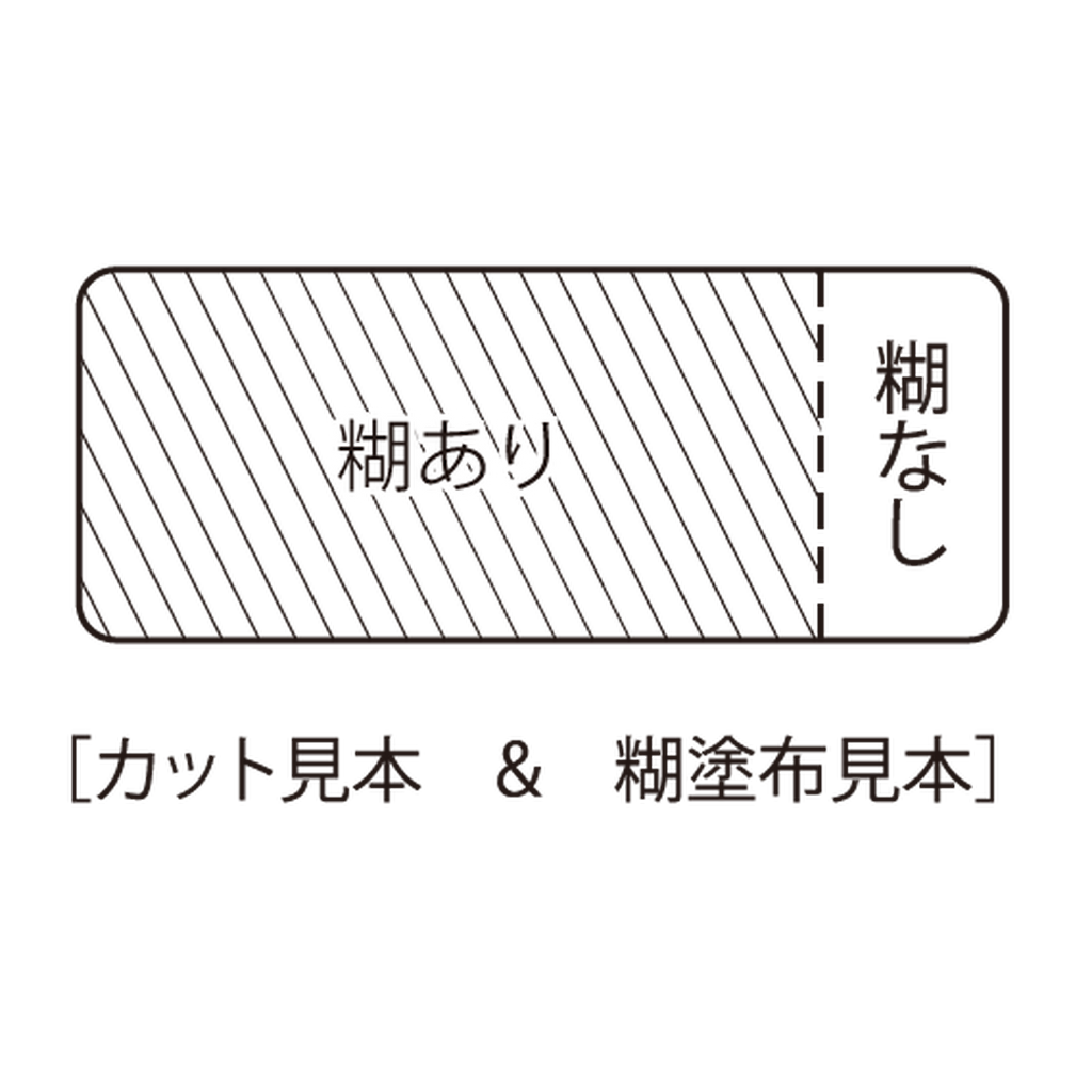 ARC POPシール １割引ﾐｼﾝﾌﾞﾌﾞﾝﾉﾘBR【20mm×50mm】500枚入 LSQ0001S-02