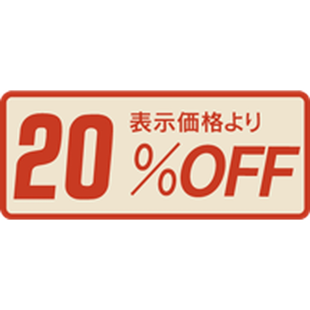 ARC POPシール 20%OFF部分のり BL【22mm×53mm】1000枚入 LSR2000S-01