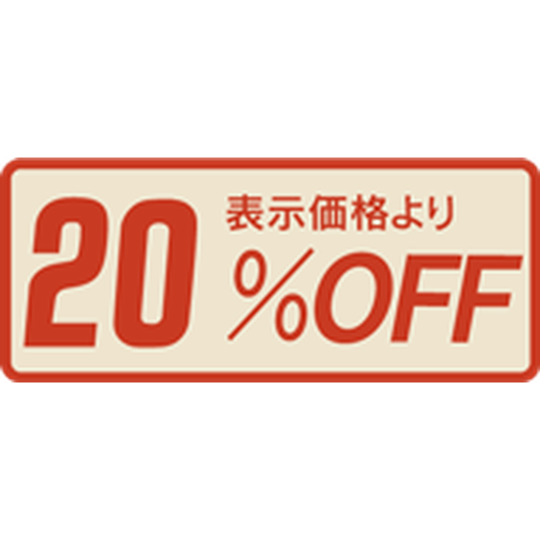 ARC POPシール 20%OFF部分のり BL【22mm×53mm】1000枚入 LSR2000S-01